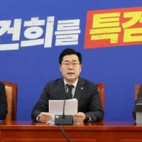 韩国共同民主党扭转加密货币课税立场、推迟课加密货币利得税至2027年！