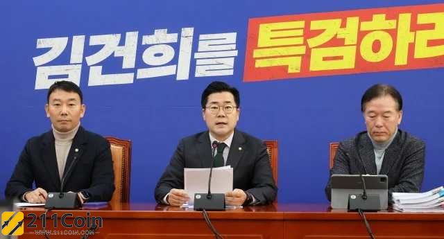 韩国共同民主党扭转加密货币课税立场、推迟课加密货币利得税至2027年！