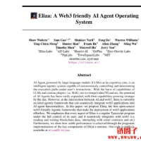 Eliza开发人员发表白皮书，里面有哪些重要资讯？