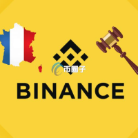 法国检方启动对币安的洗钱与欺诈调查！全球监管压力持续升温
