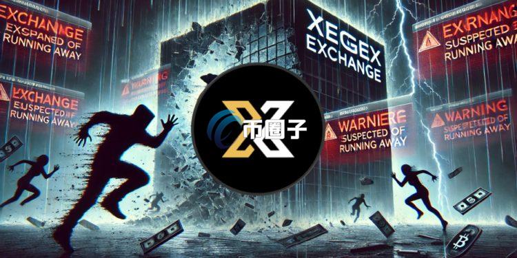 蛋所Xeggex疑卷款跑路：用户无法登入、钱包余额归零！平台币XPE暴跌逾45%