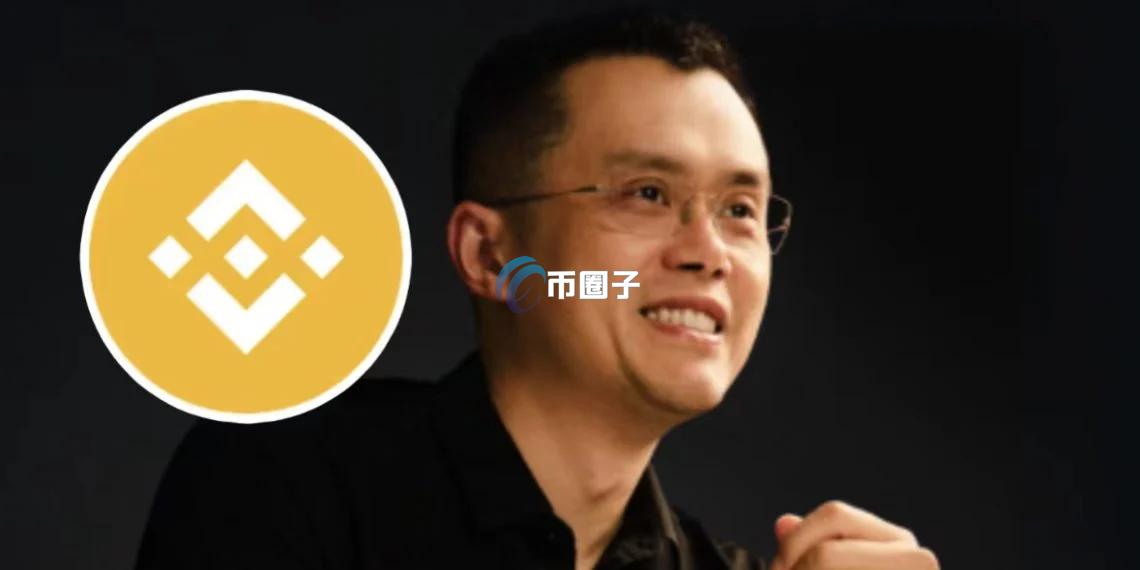 HashKey Global宣布上线币安平台币BNB！赵长鹏缺闹了乌龙