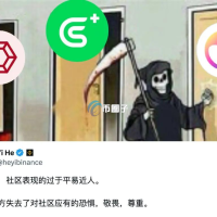 Redstone暂缓上币、冻结倒卖GPS做市商！币安何一频频在与社群互动