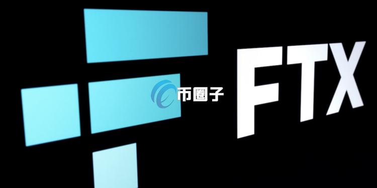 法院裁定FTX扩大赔偿三箭资本超15亿美元！Zu Shu将拿巨额SOL