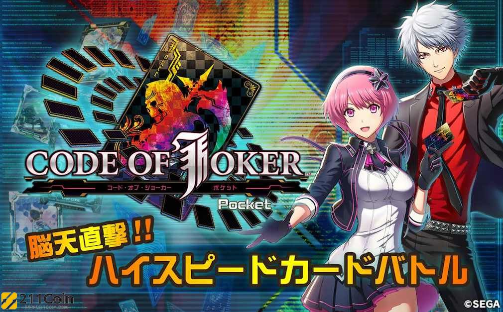 SEGA将在Sui链上推出全新NFT卡牌游戏：Code of Joker:Evolutions！