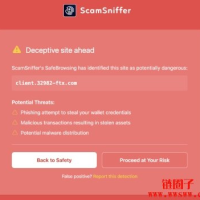 出现署名FTX与Kroll诈骗信件：请勿点选连结，不应给予个资