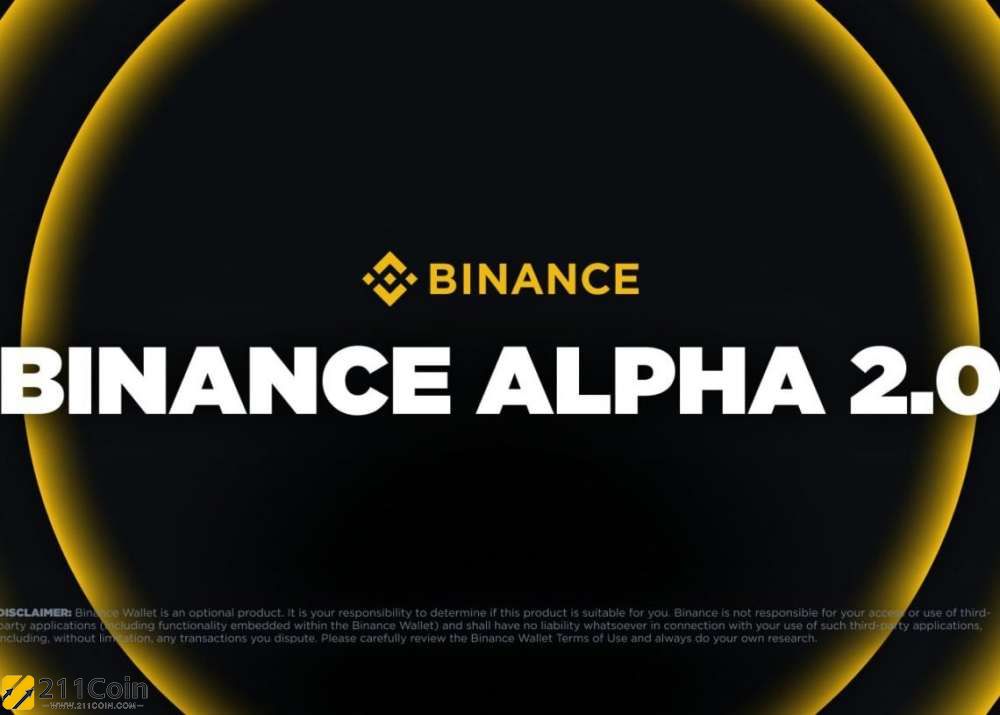 币安Alpha 2.0接续CZ热潮交易量暴增24倍！BNB Chain结合CEX创双赢