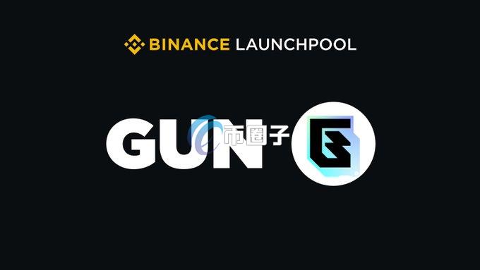 长持BNB福利袭来 币安Launchpool第66期新币挖矿GUNZ上线！再掀链游热潮？