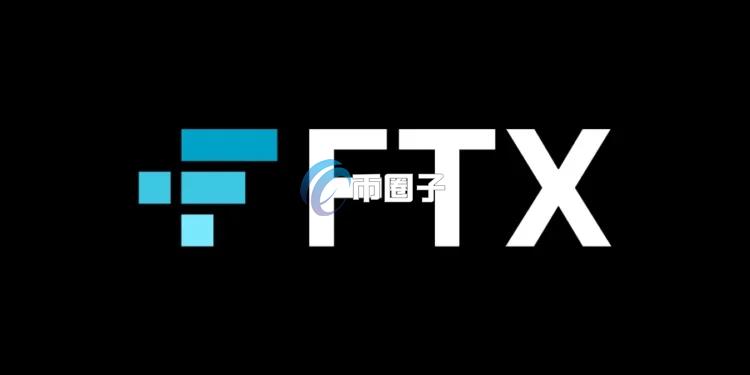  FTX五月底偿还巨额债权人114亿美元！会为加密货币市场带来更多资金？