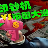 一文了解贸易战开启后还有哪些山寨能抄底