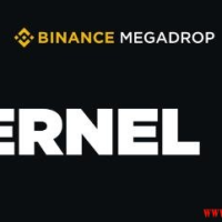 KERNEL币Megadrop详情|积分计算方式