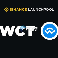 币安Launchpool惊喜上线WalletConnect！锁定BNB、FDUSD和USDC挖掘WCT