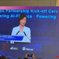 WeLab与港投公司合作推动AI金融科技发展力争泰国数字银行牌照
