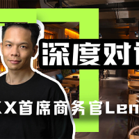 OKX全球首席商务官Lennix：自托管仍是Web3钱包的未来