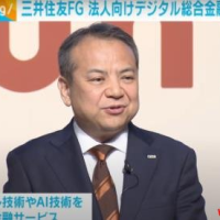 三井住友推出的 AI 数字金融代理 Trunk是什么？
