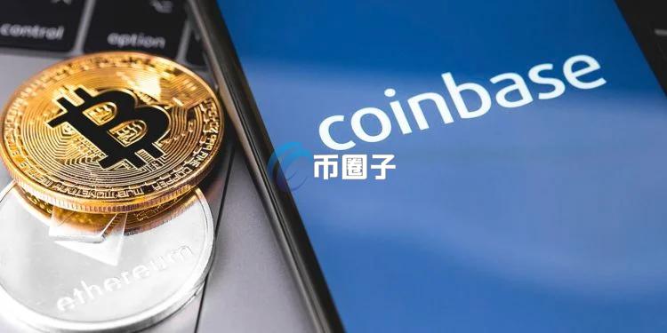 Coinbase宣布：推出比特币和以太坊期货的24/7全天交易！永续合约也快了